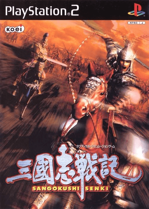 San Goku Shi Senki box art for Playstation 2